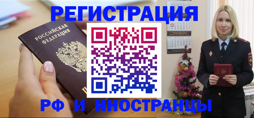 пропишу в квартире в Армянске